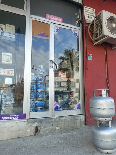 Filiz Ticaret Sarıçam Tüp