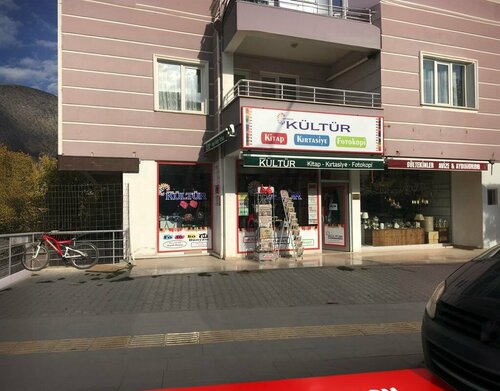 Kültür Kitap Kırtasiye