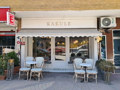 Kakule Fırın
