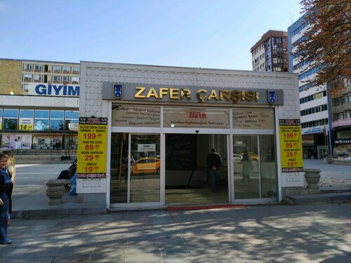 Cem Kırtasiye