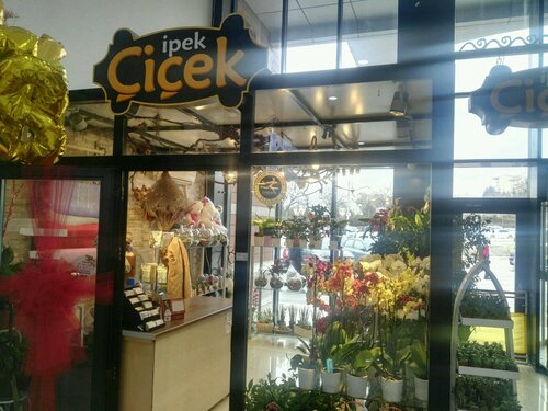 İpek Çiçekçilik