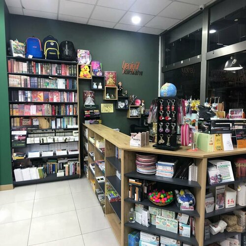 Yenigül Kitap Kırtasiye