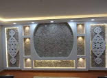 Fatih Elektrik
