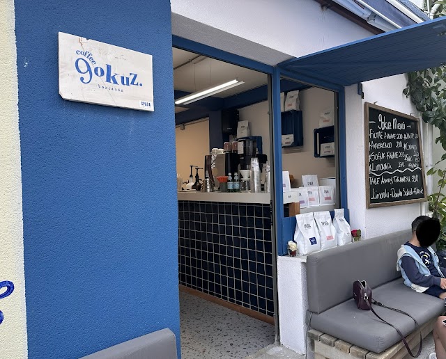 9okuz Coffee Bozcaada