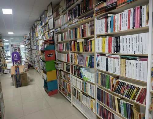 Ay Kitap Evi & Kırtasiye