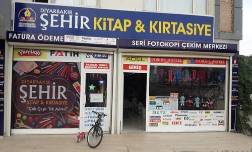 Diyarbakır Şehir Kitap & Kırtasiye