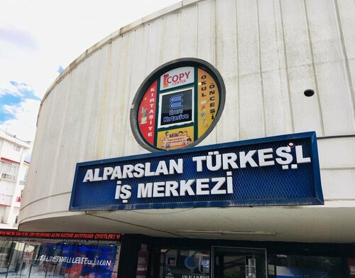 Emre Kırtasiye & Copy Center