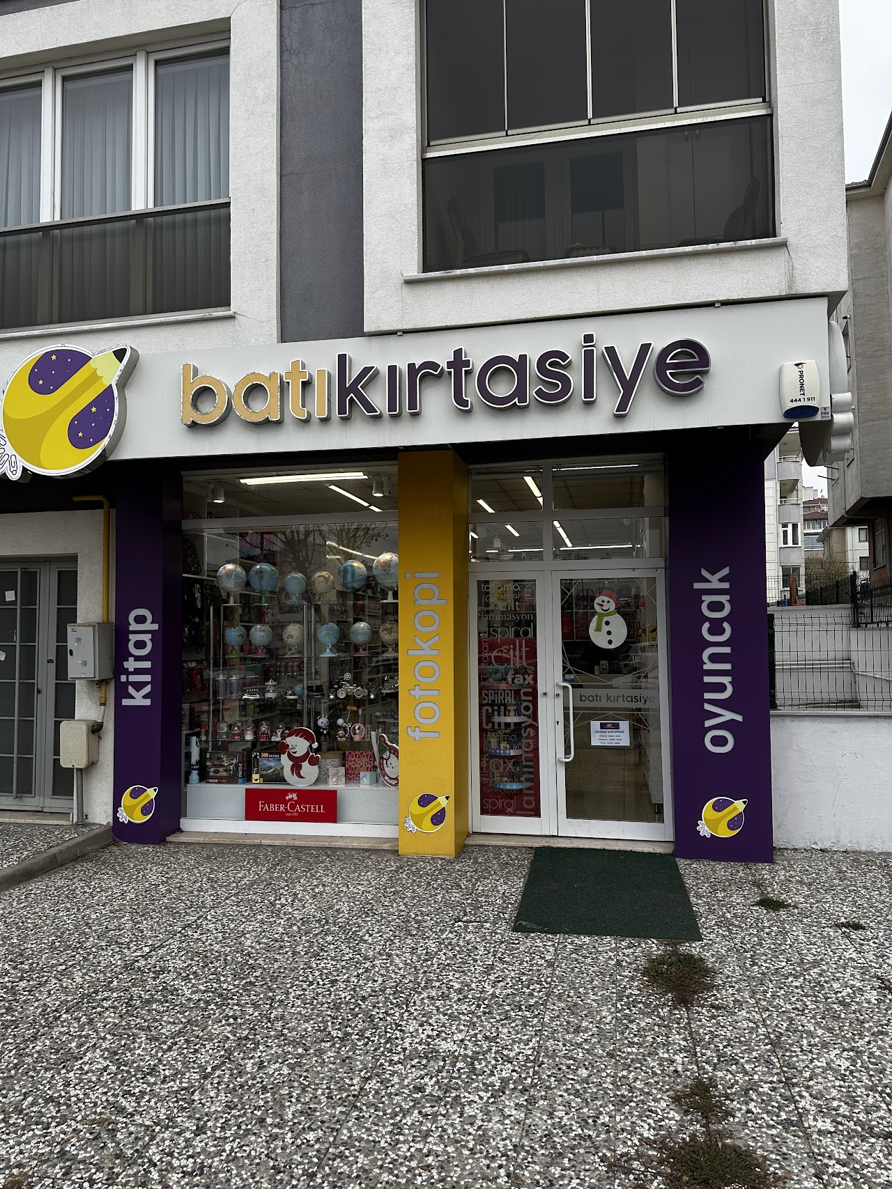 Batı Kırtasiye