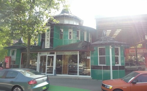 Taha Unlu Mamülleri