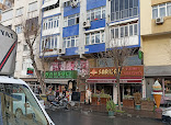 Dadaş Kuyumculuk