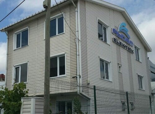 Aydem Elektrik