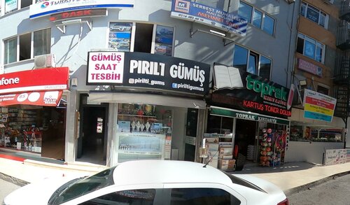 Toprak Kırtasiye