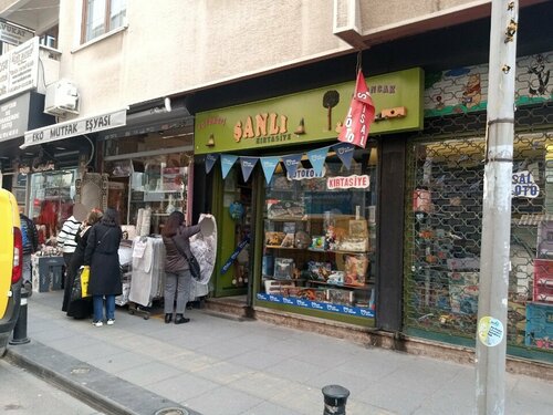 Şanlı Kırtasiye