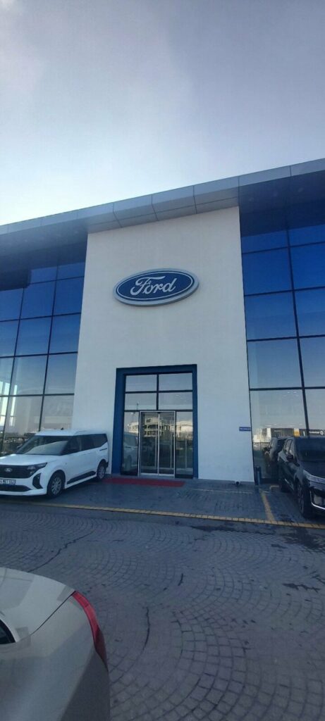 Ford Atılgan