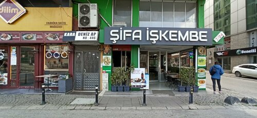 Şifa İşkembe, Armağanevler