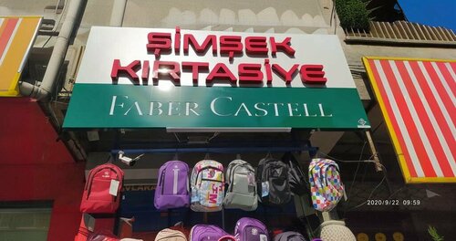 Şimşek Kırtasiye