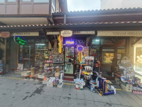 Ünlü Hırdavat