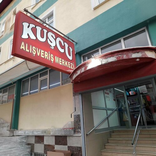 Kuşçu Alışveriş Merkezi