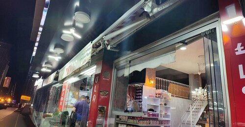 Kula Zeybek Pide Salonu