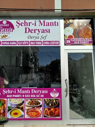 Şehri Mantı Deryası