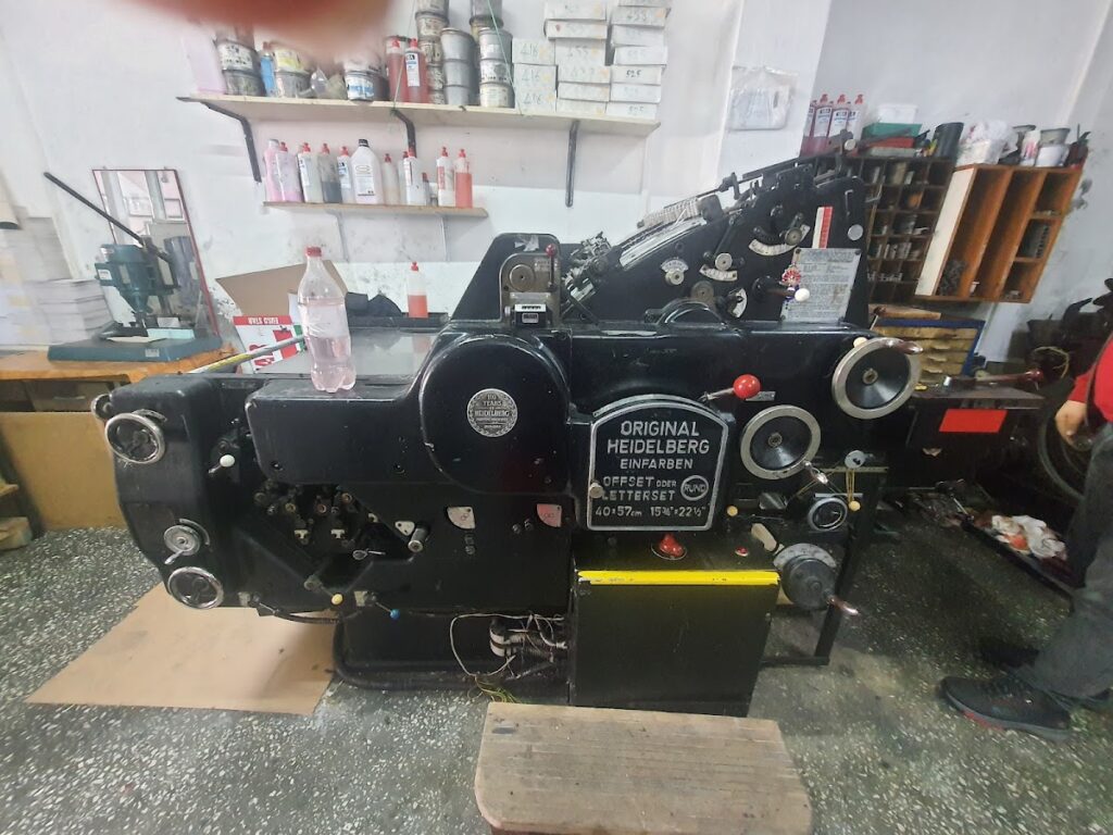 Formsan Matbaacılık