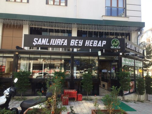 Şanlıurfa Bey Kebap, Muhittin