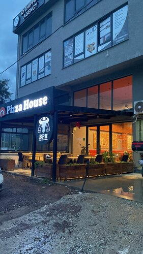 Pizza House Bph Burger
